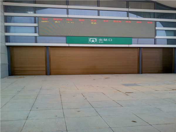慶賀防城港出安智能卷簾門進駐防城港高鐵站出口