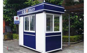警務(wù)崗亭GDHT-24