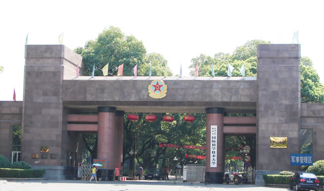 國(guó)防科學(xué)技術(shù)學(xué)院伸縮門工程案例 - 中出網(wǎng)-智能出入口與停車充電門戶