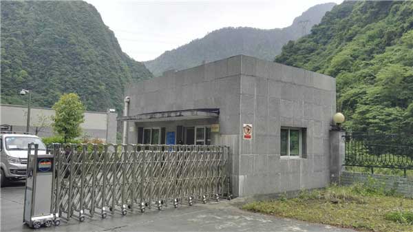 雅安四川川投田灣河開(kāi)發(fā)有限責(zé)任公司伸縮門(mén)案例 - 中出網(wǎng)-智能出入口與停車(chē)充電門(mén)戶