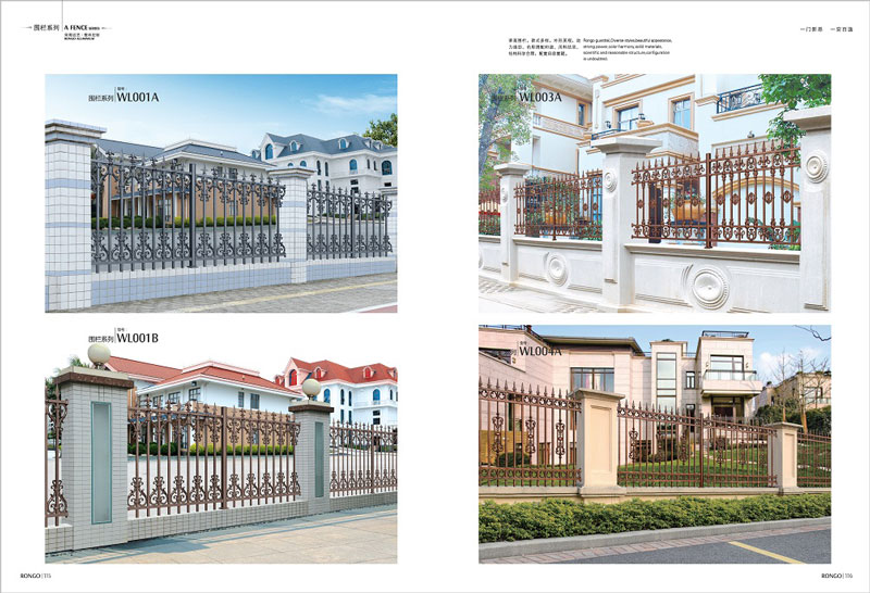 別墅圍欄系列-WL001AB、003A、004A