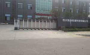 四川凱泉航都科技有限公司(簡(jiǎn)陽(yáng)）伸縮門案例