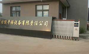 四川潔能干燥設(shè)備有限公司（簡(jiǎn)陽(yáng)）伸縮門案例