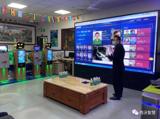 市區(qū)街工會領(lǐng)導(dǎo)一行蒞臨西沃科技慰問指導(dǎo)工作