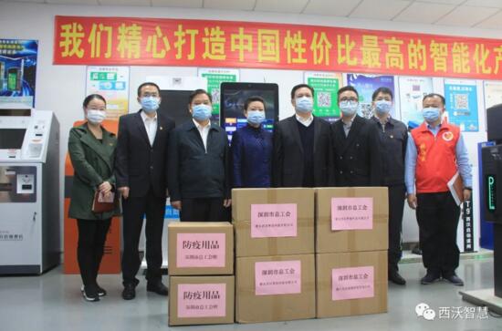 市區(qū)街工會領(lǐng)導(dǎo)一行蒞臨西沃科技慰問指導(dǎo)工作