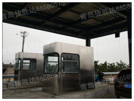 不銹鋼收費(fèi)亭