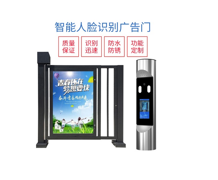 YCAF-RX系列  人行門