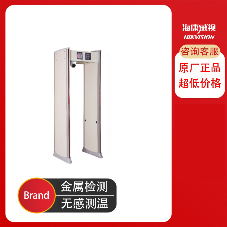 濰坊測溫安檢門萊蕪商場測溫安檢門棗莊人體紅外測溫熱成像安檢門