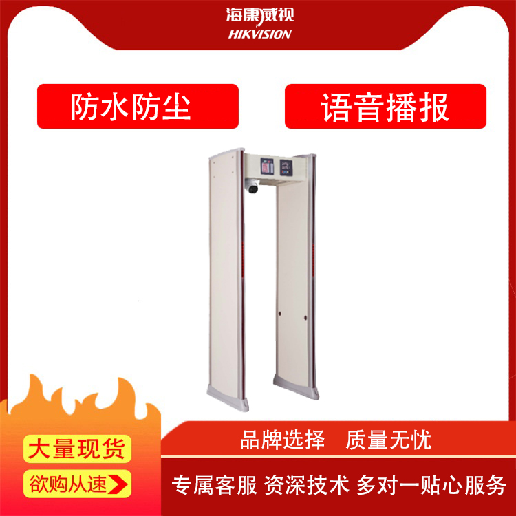 聊城測溫安檢門濟(jì)寧商場測溫安檢門菏澤人體紅外測溫?zé)岢上癜矙z門