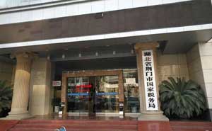荊門國(guó)稅局自動(dòng)門案例