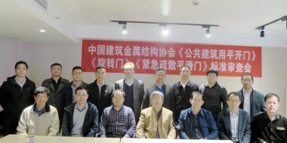 審查委員會(huì)