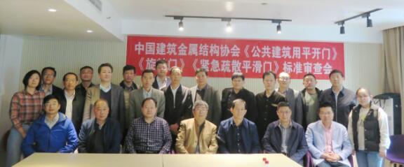 審查委員會(huì)