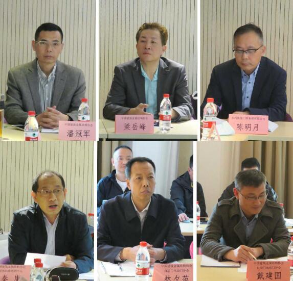 審查委員會(huì)