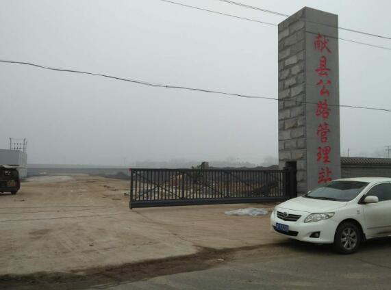 獻(xiàn)縣公路管理站懸浮門(mén)案例 - 中出網(wǎng)-智能出入口與停車(chē)充電門(mén)戶(hù)