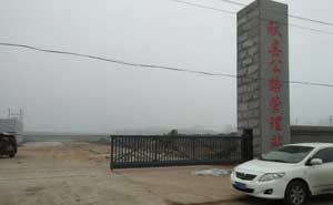 獻(xiàn)縣公路管理站懸浮門案例