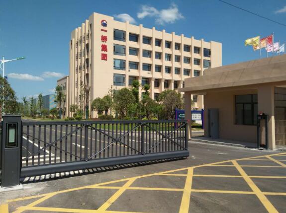 一橋集團(tuán)懸浮門案例 - 中出網(wǎng)-智能出入口與停車充電門戶