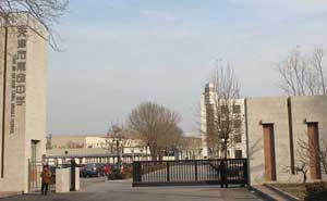 天津市南倉中學(xué)懸浮門案例