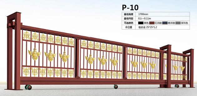 電動(dòng)平移門(mén)P-10