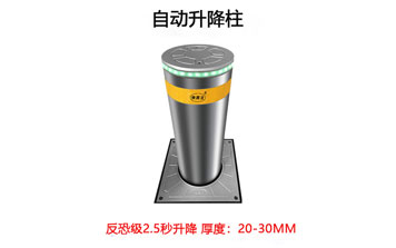 不銹鋼液壓一體升降柱