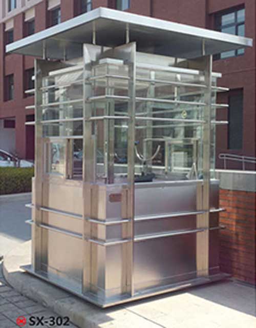 不銹鋼崗亭SX-302