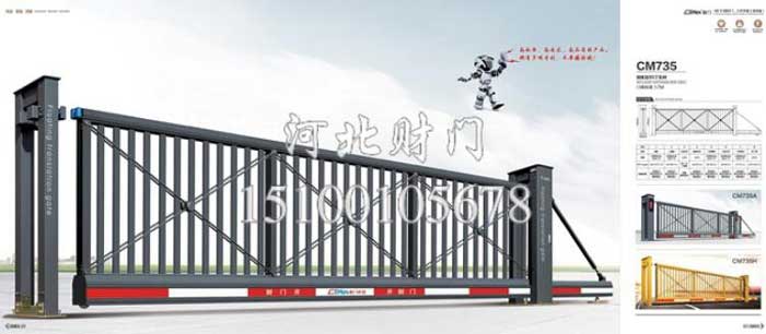 高端工業(yè)懸浮門-(24)