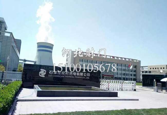 石家莊良村熱電有限公司伸縮門案例 - 中出網(wǎng)-智能出入口與停車充電門戶