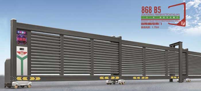 宙斯盾868B5分段平移門