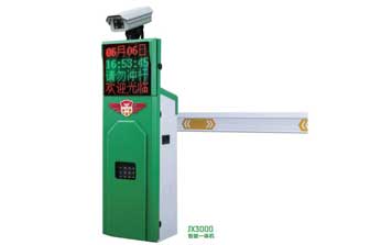 JX-3000智能一體機