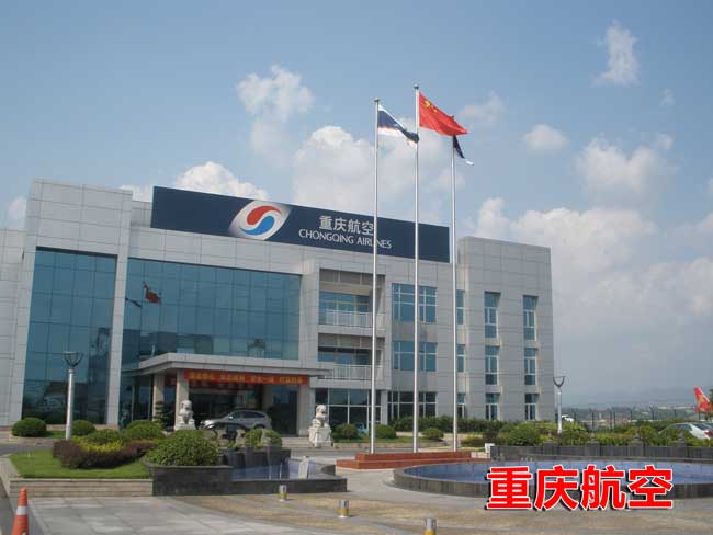 重慶航空旗桿 - 中出網(wǎng)-智能出入口與停車(chē)充電門(mén)戶