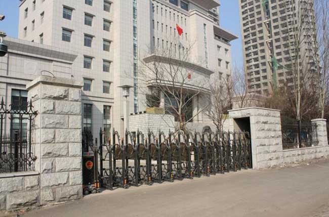 沈陽(yáng)市皇姑區(qū)人民法院伸縮門案例 - 中出網(wǎng)-智能出入口與停車充電門戶