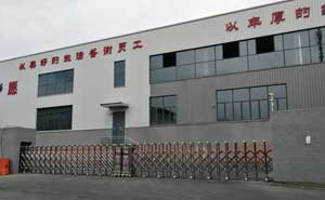 弘愿工具集團(tuán)伸縮門案例