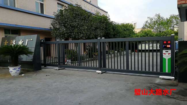 璧山大路水廠分段平移門案例 - 中出網(wǎng)-智能出入口與停車充電門戶