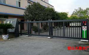 璧山大路水廠分段平移門案例