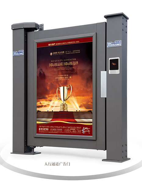 人行通道廣告門G2-A4（深灰）