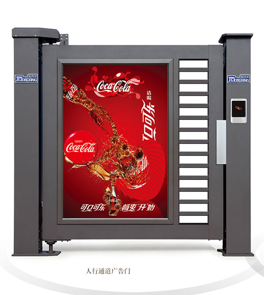 人行通道廣告門(mén)G8500B型（深灰）