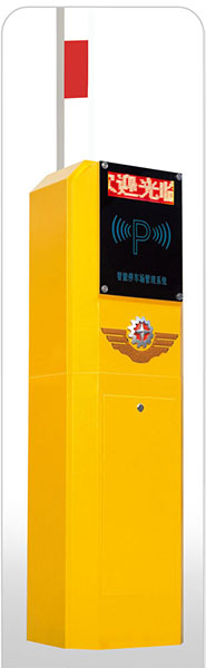 標(biāo)準(zhǔn)道閘Z-801Y（藍(lán)牙）