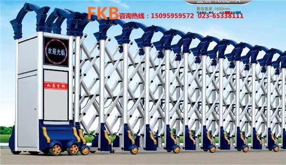 電動(dòng)伸縮門-藍(lán)盾