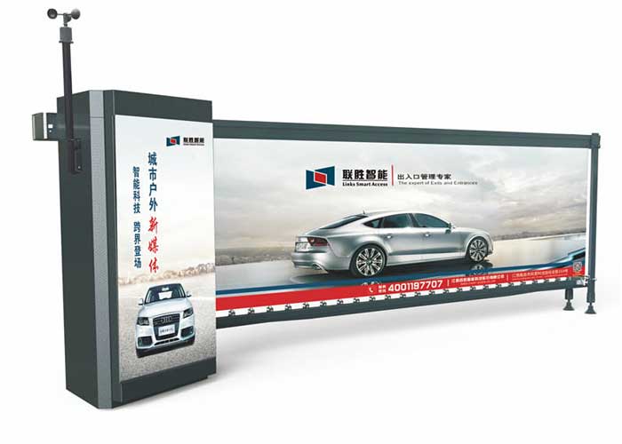 第五代廣告道閘