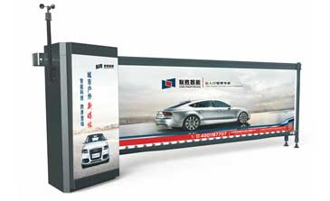 第五代廣告道閘