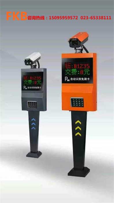 刷卡式收費系統(tǒng)2