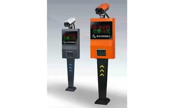 刷卡式收費(fèi)系統(tǒng)2