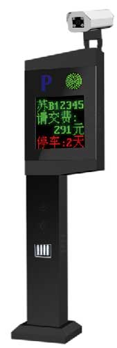 豪華型車牌識別系統(tǒng)