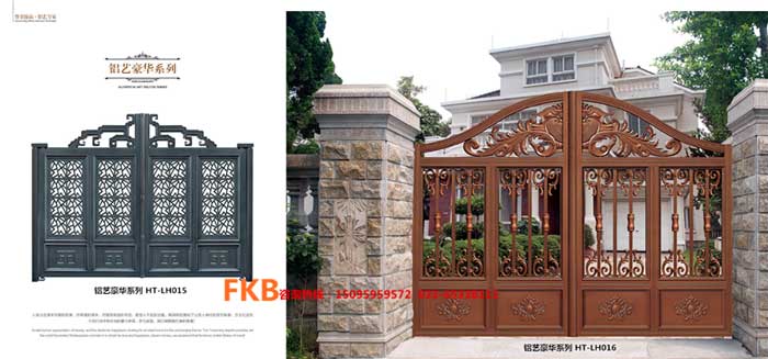 鋁藝大門2