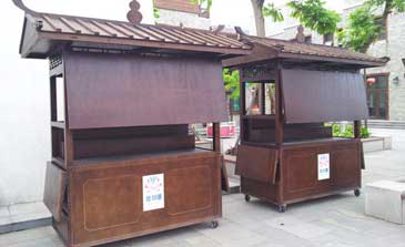 景區(qū)木質崗亭