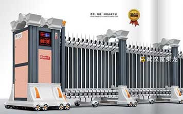 富貴龍F(tuán)GL-C926電動(dòng)伸縮門