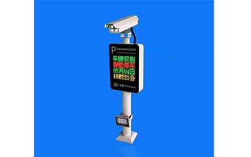 車牌識(shí)別系統(tǒng) - 車牌識(shí)別一體機(jī)FGL-Z801