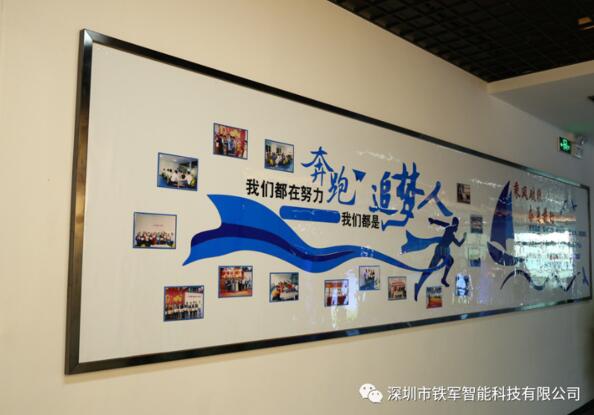 重合同守信用，是社會及行業(yè)對鐵軍智能等企業(yè)的一致認(rèn)可