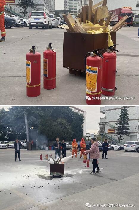 “鐵軍智能”積極開展2021年度消防應(yīng)急演練活動(dòng)