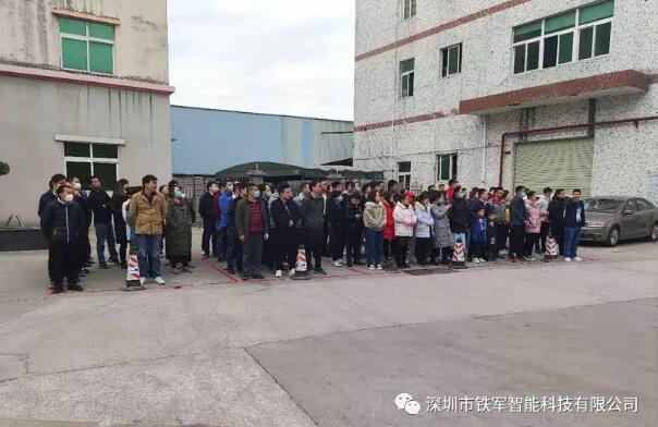 “鐵軍智能”積極開展2021年度消防應(yīng)急演練活動(dòng)