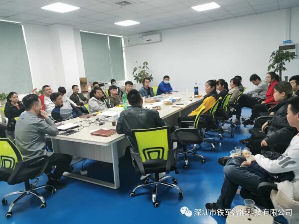 鐵軍智能2020年年會(huì)